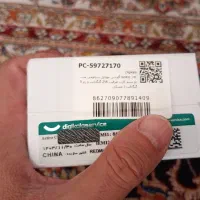 Redi 14C|موبایل|کرمانشاه, |دیوار