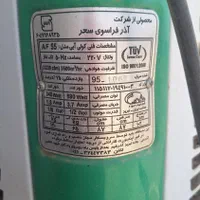 کولر ابی ۵۵۰۰ دریچه از سقف|کولر آبی|کرج, کمال‌شهر|دیوار