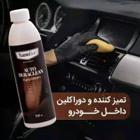 بلک فرایدی با شوینده های نانو|مواد شوینده و دستمال کاغذی|کاشان, دانش|دیوار