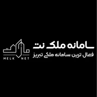 آپارتمان ۲۲۰ متری کرم زاده_یاغچیان_گلشهر