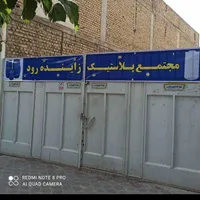 مخازن پلی اتیلن /مخزن آب /تانک آب /سه لایه|مصالح و تجهیزات ساختمان|اصفهان, مهدیه|دیوار