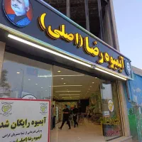 اولین تولید کننده پروژکتورهای خطی(نورخطی)لامپ خطی|لامپ و چراغ|کیش, |دیوار