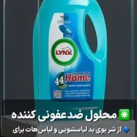 محصولات نانو سان آلمان