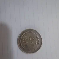 سکه های کلکسیونی|کلکسیون سکه، تمبر، اسکناس|اسفراین, |دیوار