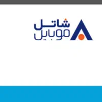 دو عدد سیم کارت فوق العاده رند (شاتل)
