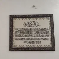 تابلو