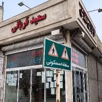 240-متر-دور-دیوار-با-برق-سه-فاز