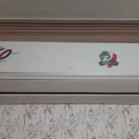 اسپلیت ایوولی