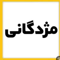 گم شدن کارت‌ملی وکارت بانکی بنام(رحیمی)