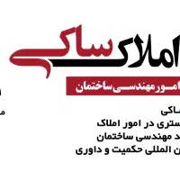 فروش یکی از بهترین ساختمان های شهر|فروش خانه و ویلا|کوهدشت, |دیوار