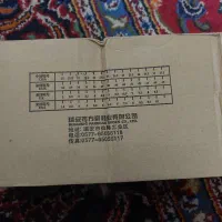 کفش اسپرت|کیف، کفش، کمربند|شیراز, تاچارا|دیوار