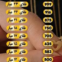 طلا