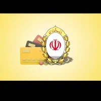 خریدارامتیازاعتبارملی تهران کرج کرمانشاه یزد اهواز