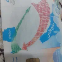 کارت سوخت کارت بانکی سپه