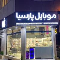 فروش اقساطی کالای دیجیتال