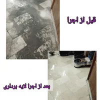 کفسابی سنگسابی پولیش سنگ سابزن کف ساب در تهران|خدمات نظافت|تهران, نیروی هوایی (پیروزی)|دیوار