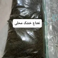 انواع محصولات خانگی با ارسال رایگان|خوردنی و آشامیدنی|لنگرود, |دیوار