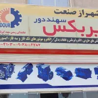 استخدام کمک حسابدار خانم