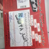 برلیانس h230 اتوماتیک مدل ۹۶