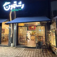 استخدام سالندار فقط برای پنجشنبه شب و جمعه ظهر