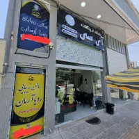 زیرزمین تجاری 49متر بلوار رازی، بر بلوار ایثار