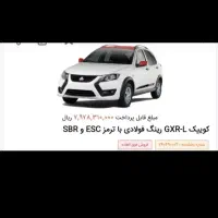 فروش حواله کویک امتیاز