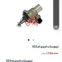 اابزار آلات و تجهیزات زیر قیمت کارخانه|ابزارآلات|رشت, باقرآباد|دیوار