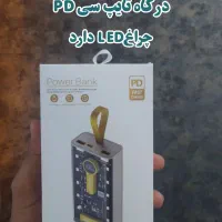 20هزارشیشه‌‌ای