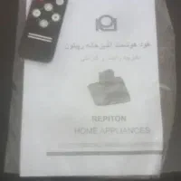 هود|هود|آبدانان, |دیوار