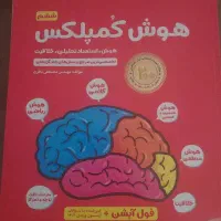 کتاب کمک درسی