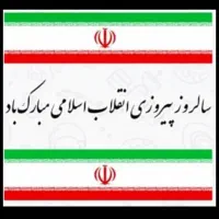 استخدام رودان