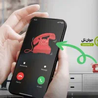 خط همراه ثابت 09102350050