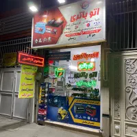 باتری ساز جهت همکاری