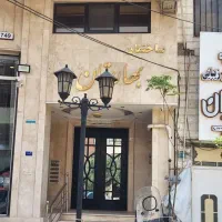 شخصی ساز اوکازیون بلوار امین