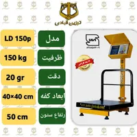 باسکول های ایرانی و گارانتی دار( توزین قبادی)|فروشگاه و مغازه|اهواز, نادری|دیوار