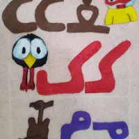 وسایل کمک آموزشی|لوازم التحریر|شهریار, شهرک امیریه|دیوار