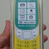 گوشی های دکمه ای هانوفر