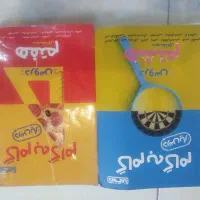 گام به گام هفتم و هشتم