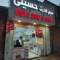 09125716332