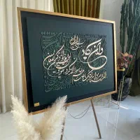 تابلو وانیکاد برجسته