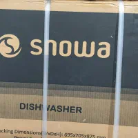 ماشین ظرفشویی اسنوا آکبند|ماشین ظرفشویی|نیشابور, بنیاد شهید|دیوار