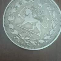 سکه های کلکسیونی|کلکسیون سکه، تمبر، اسکناس|قم, شهرک توانیر|دیوار