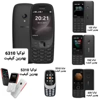 گوشی موبایل نوکیا گرگاب شاهین شهر گز خورزوق برخوار|موبایل|شاهینشهر, گرگاب|دیوار