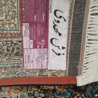 دو عدد فرش 12متری|فرش|بروجرد, |دیوار