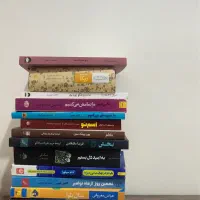 کتاب (رمان)