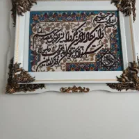 تابلو