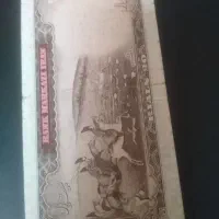 اسکناس