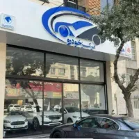 حسابدار و کمک حسابدار