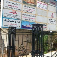 ۸۰متر/اداری/چهارراه تیرانداز|اجارهٔ دفتر کار، اتاق اداری، مطب|تهران, تهرانپارس غربی|دیوار