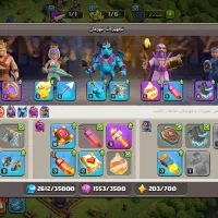 اکانت کلش اف کلنز معاوضه با کلش رویال لول ۳۵ بالا|کنسول، بازی ویدئویی و آنلاین|خسروشاه, |دیوار